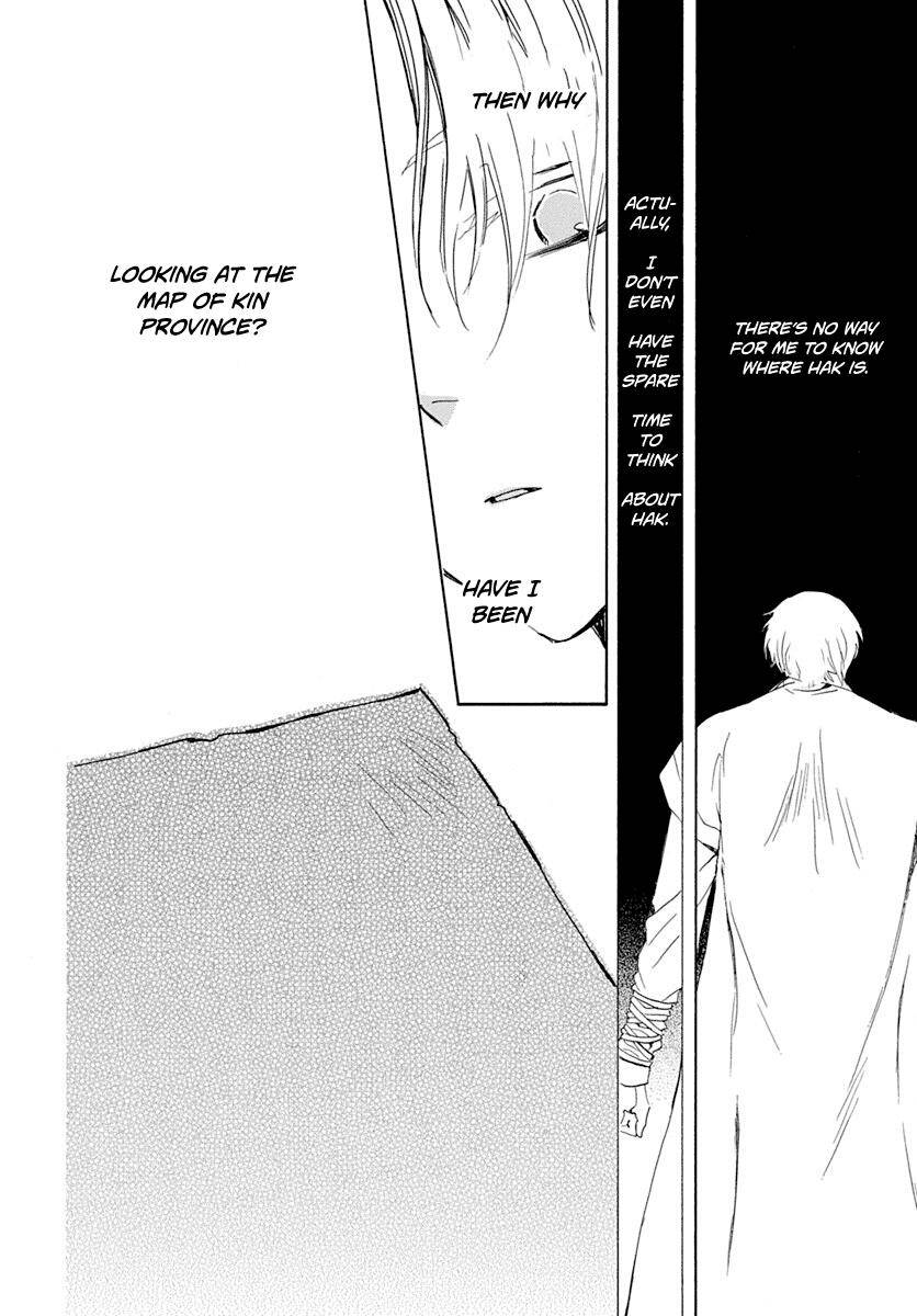 Akatsuki no Yona Chapter 217 page 9