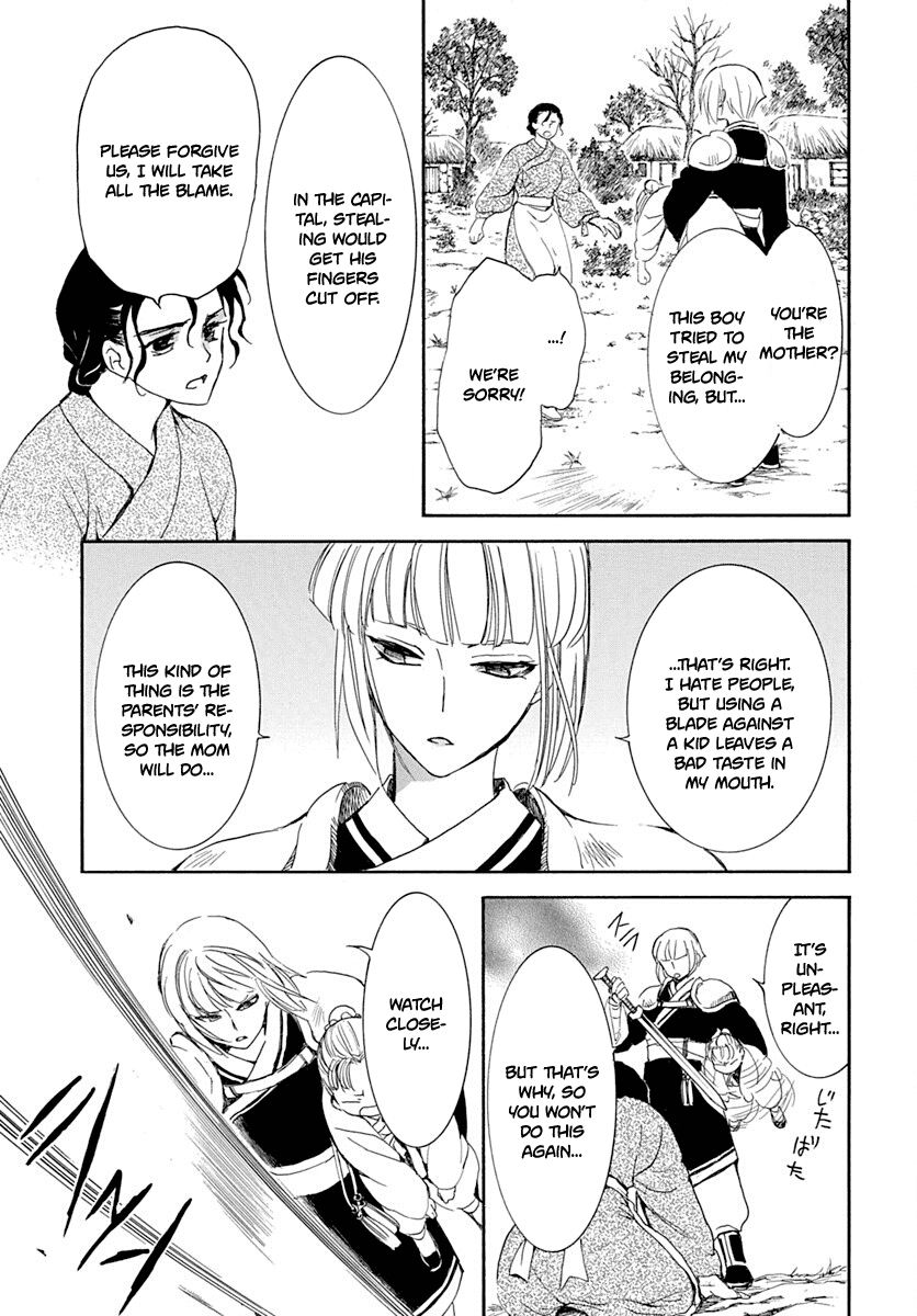 Akatsuki no Yona Chapter 219 page 7