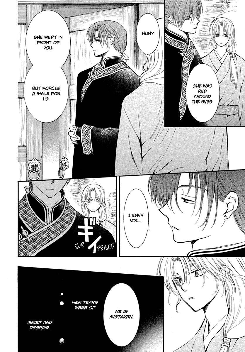 Akatsuki no Yona Chapter 217 page 7
