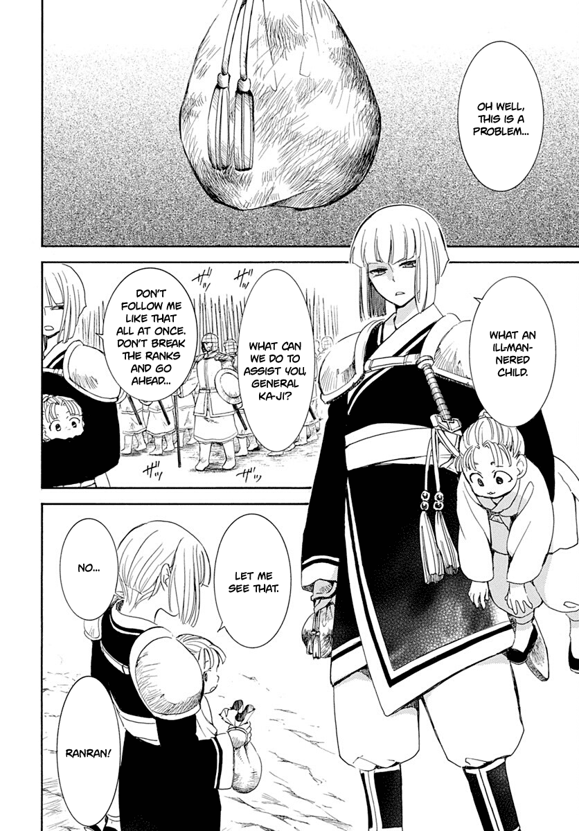 Akatsuki no Yona Chapter 219 page 6
