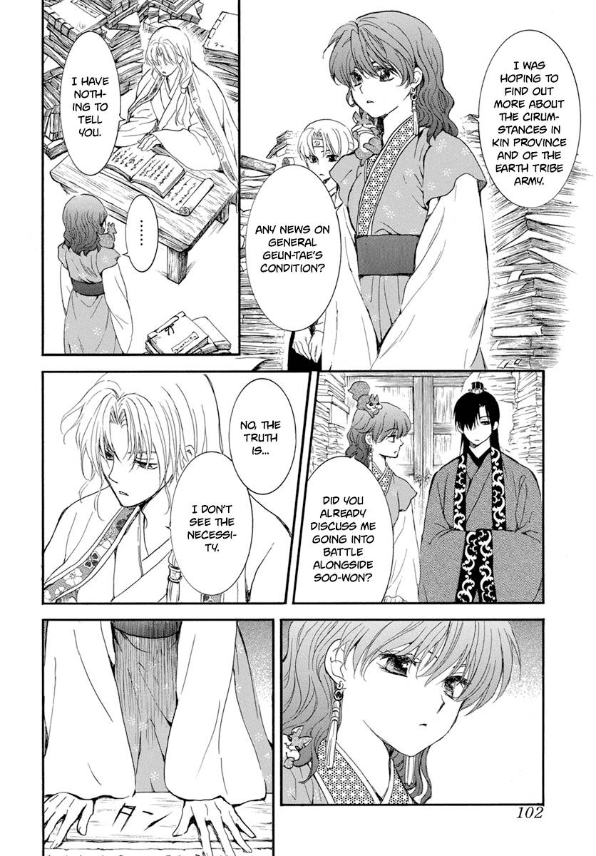 Akatsuki no Yona Chapter 213 page 27