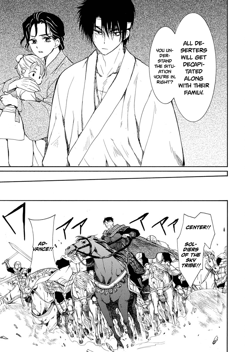 Akatsuki no Yona Chapter 219 page 13