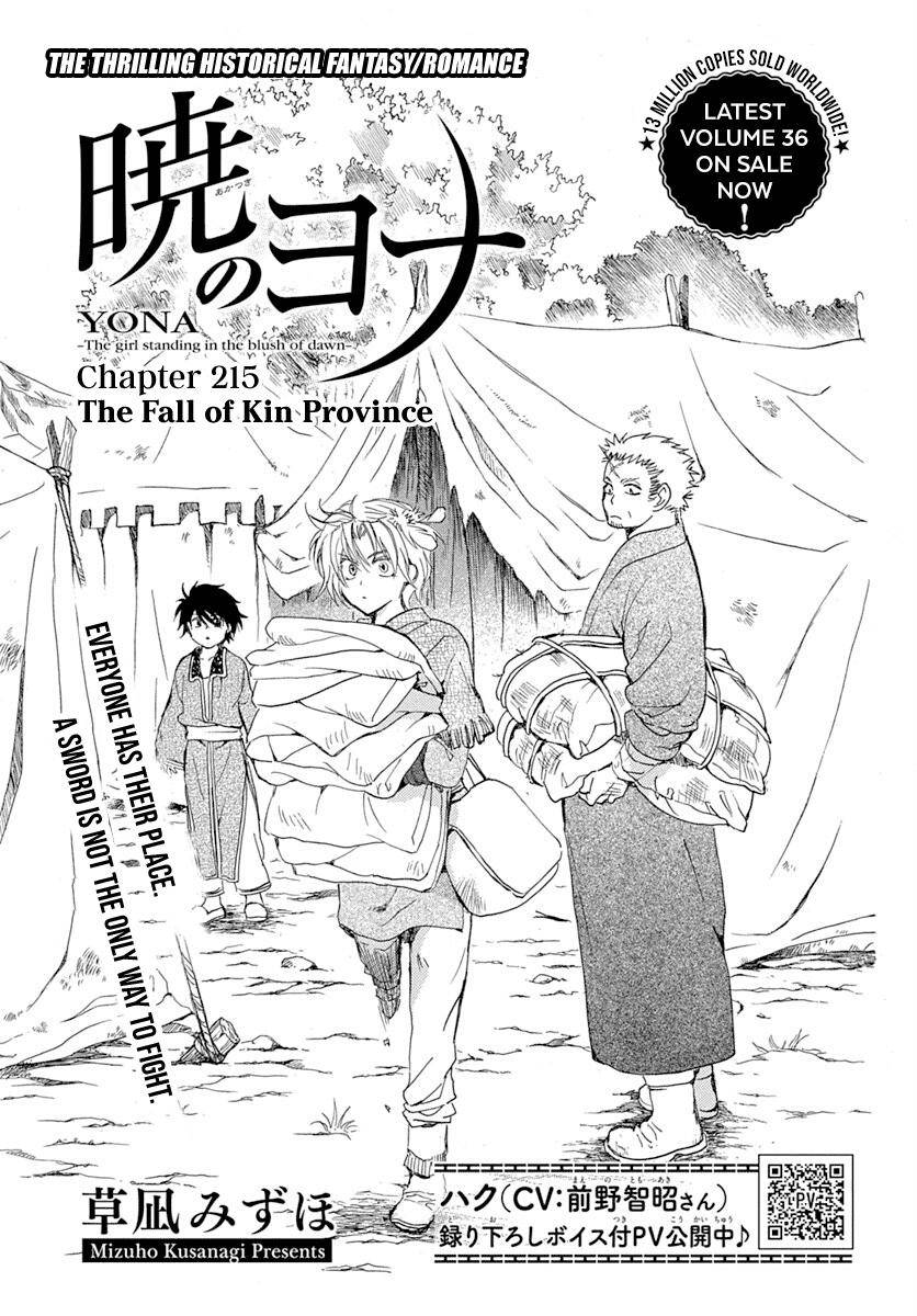 Akatsuki no Yona Chapter 215 page 3