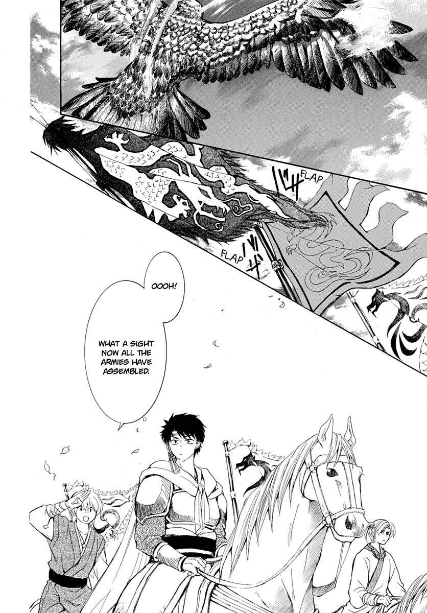 Akatsuki no Yona Chapter 217 page 11