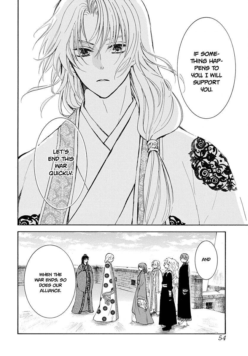 Akatsuki no Yona Chapter 217 page 15