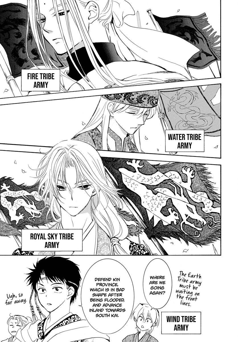 Akatsuki no Yona Chapter 217 page 12