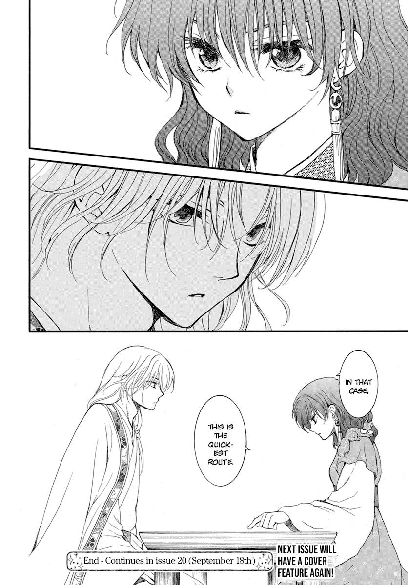 Akatsuki no Yona Chapter 213 page 31