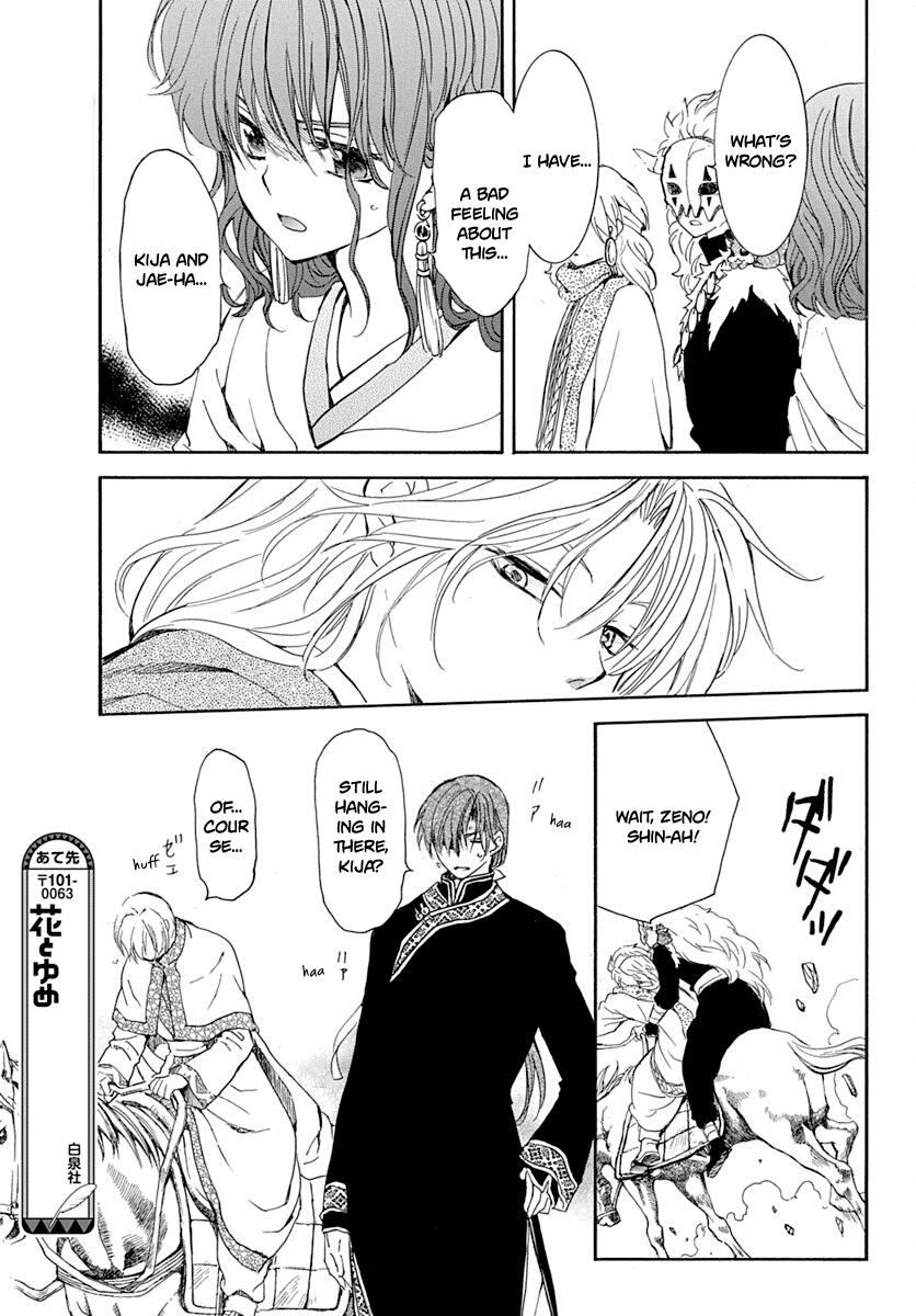 Akatsuki no Yona Chapter 219 page 19