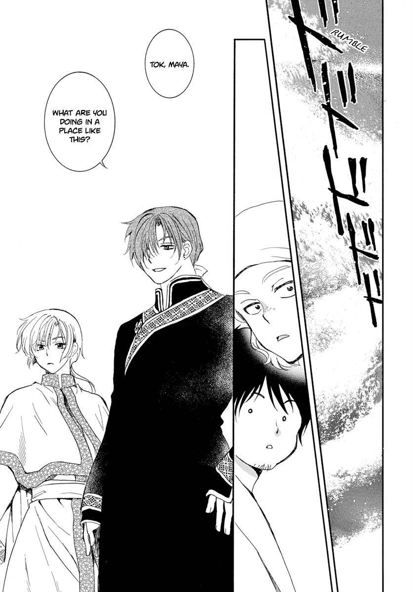 Akatsuki no Yona Chapter 215 page 7