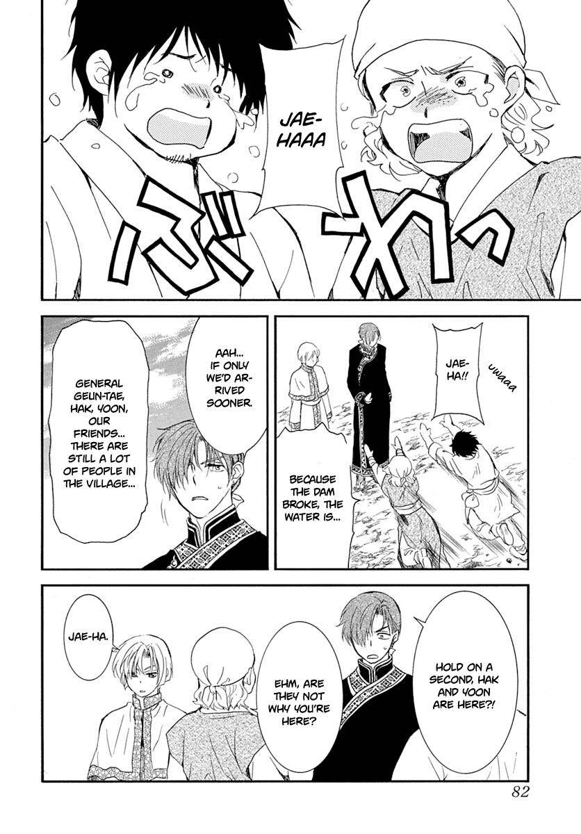 Akatsuki no Yona Chapter 215 page 8
