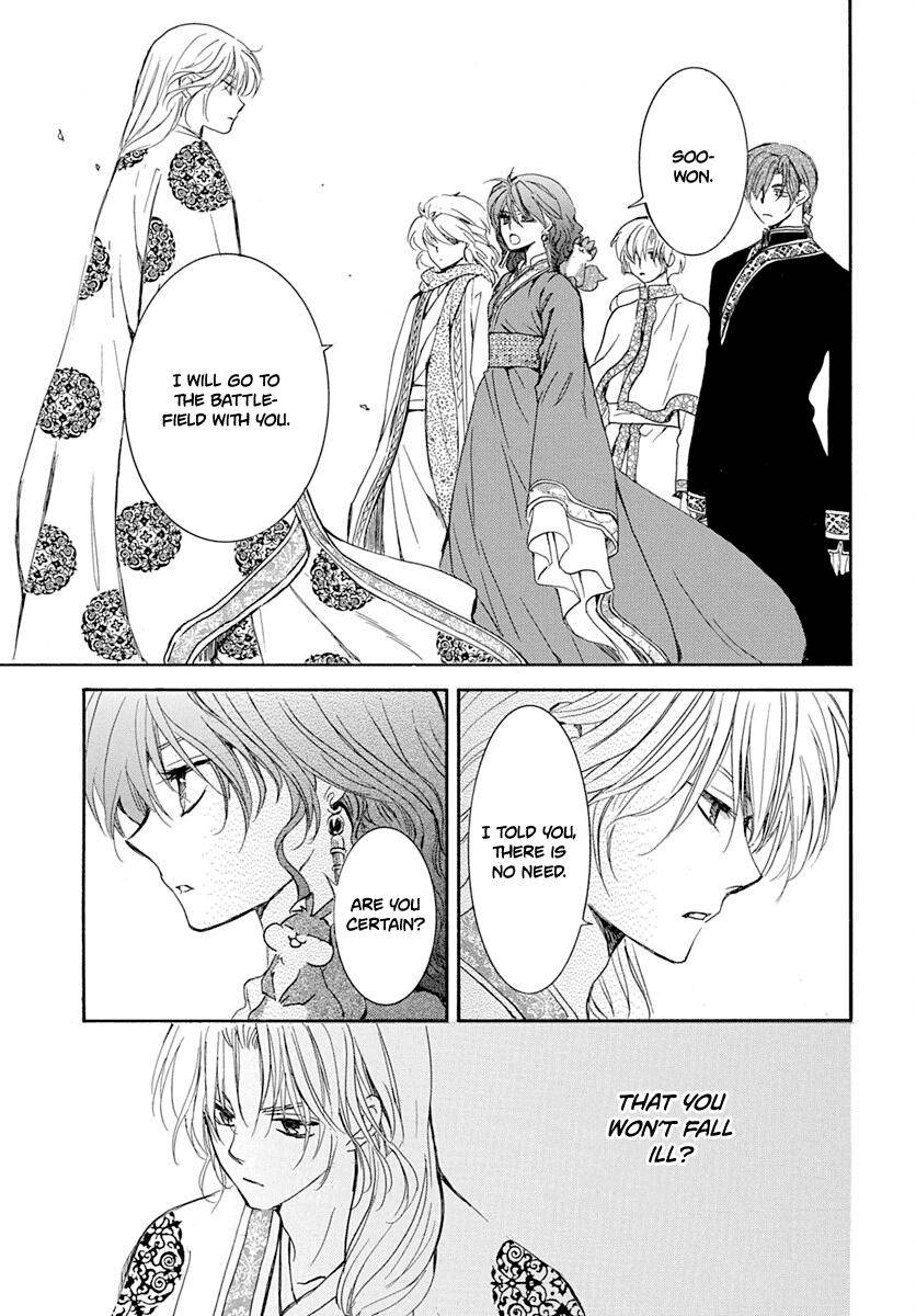 Akatsuki no Yona Chapter 217 page 14