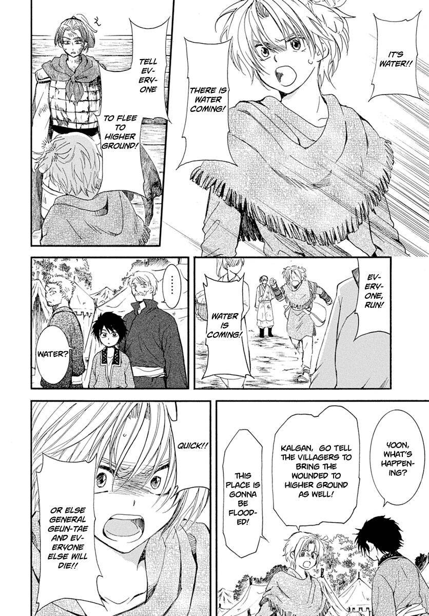 Akatsuki no Yona Chapter 215 page 6