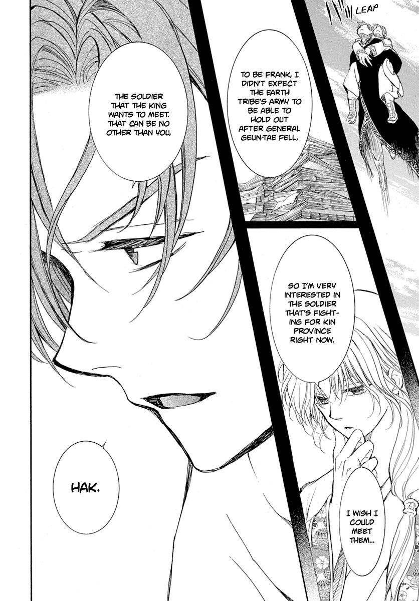 Akatsuki no Yona Chapter 215 page 17