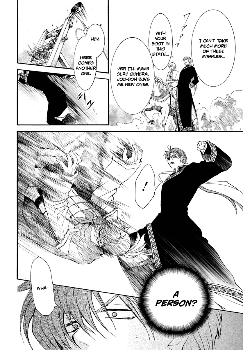Akatsuki no Yona Chapter 219 page 20