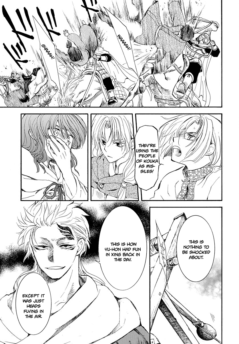 Akatsuki no Yona Chapter 219 page 23