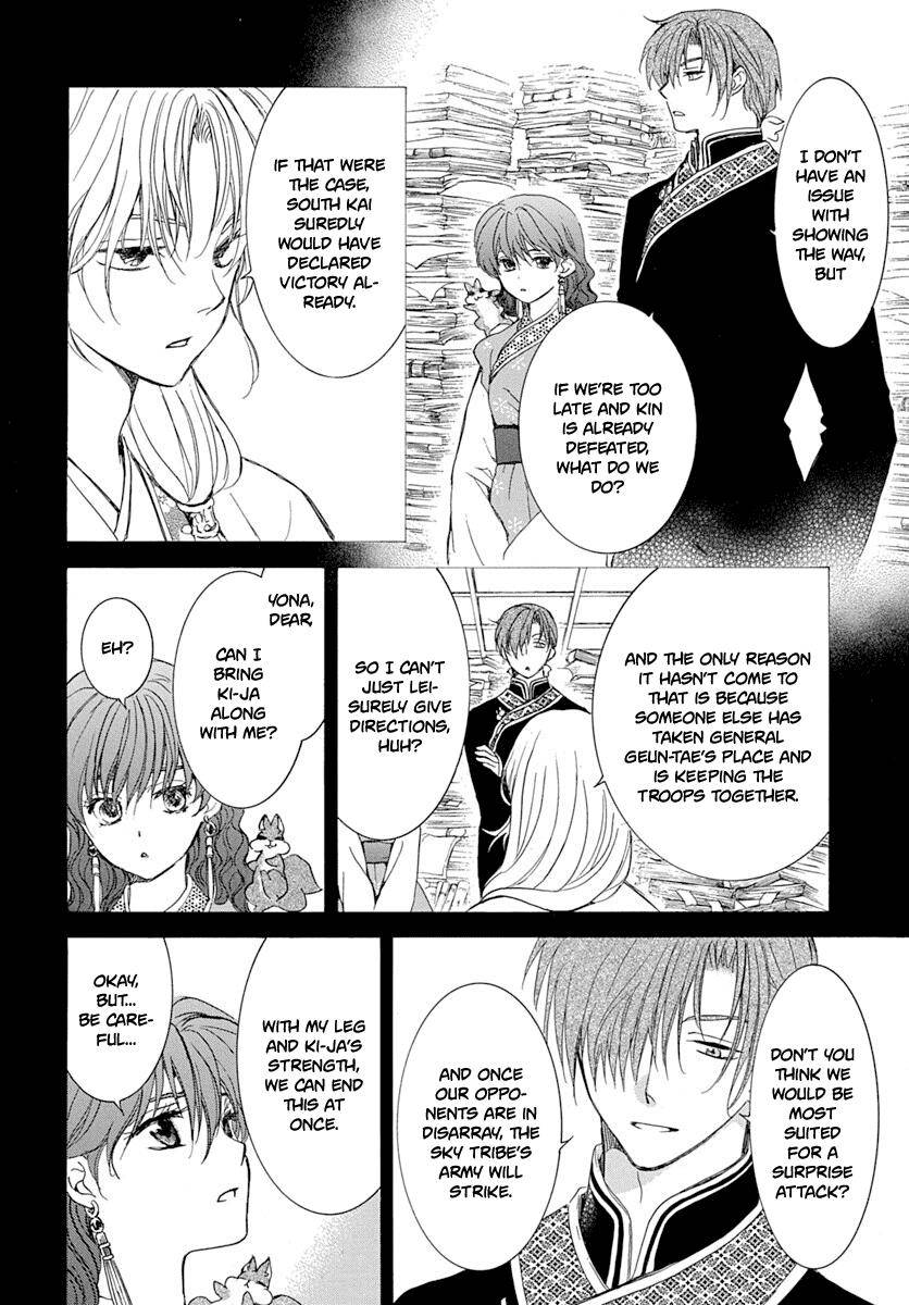 Akatsuki no Yona Chapter 215 page 15