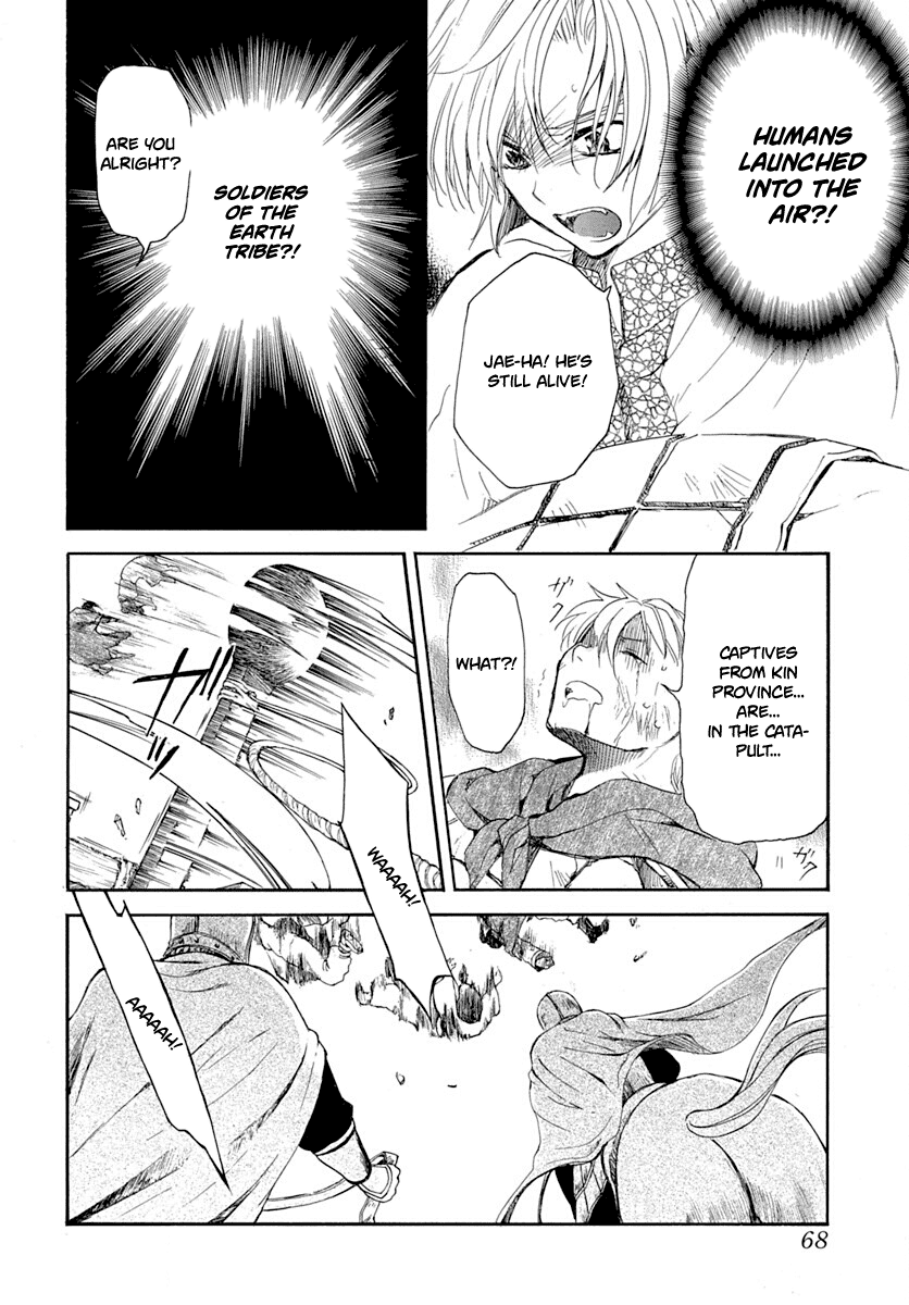 Akatsuki no Yona Chapter 219 page 22