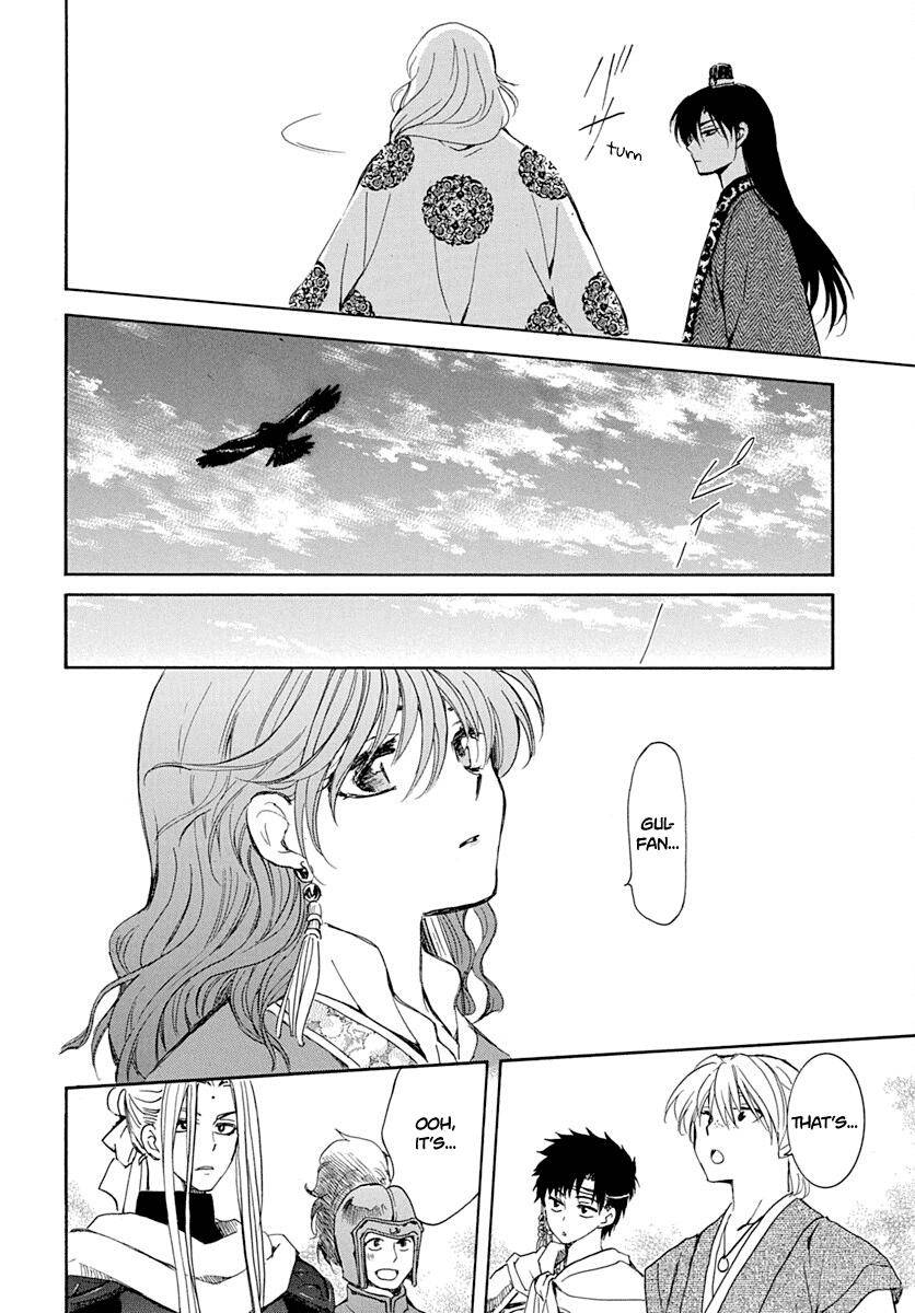Akatsuki no Yona Chapter 217 page 17