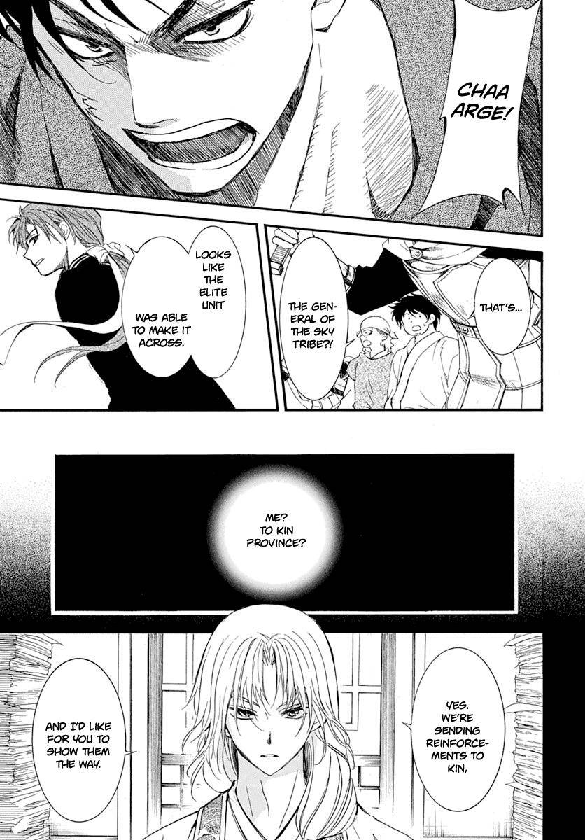 Akatsuki no Yona Chapter 215 page 14