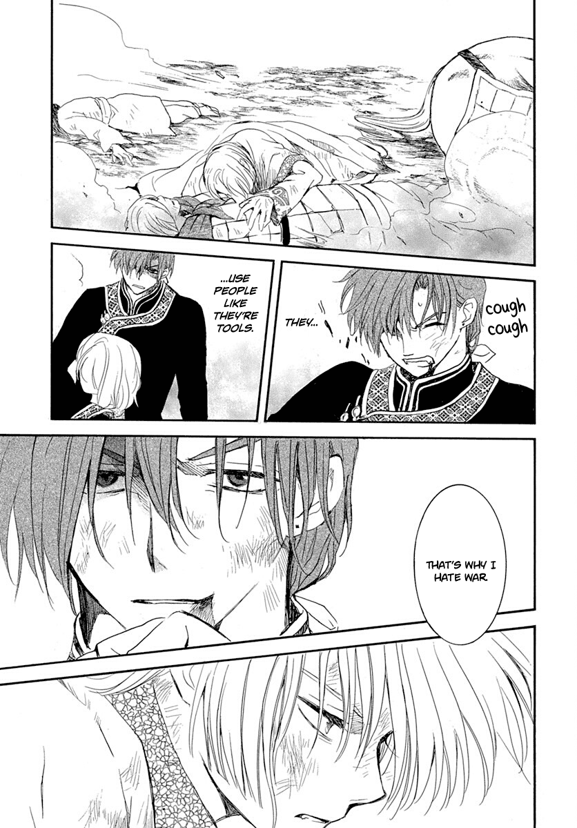 Akatsuki no Yona Chapter 219 page 25