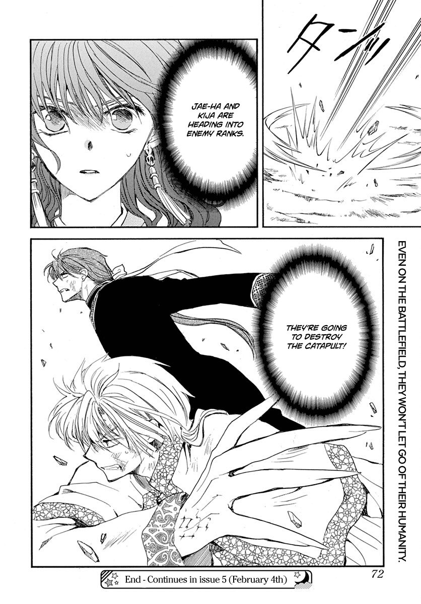 Akatsuki no Yona Chapter 219 page 26