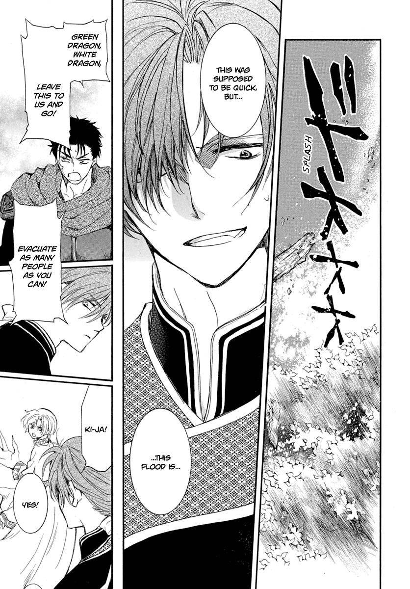 Akatsuki no Yona Chapter 215 page 16