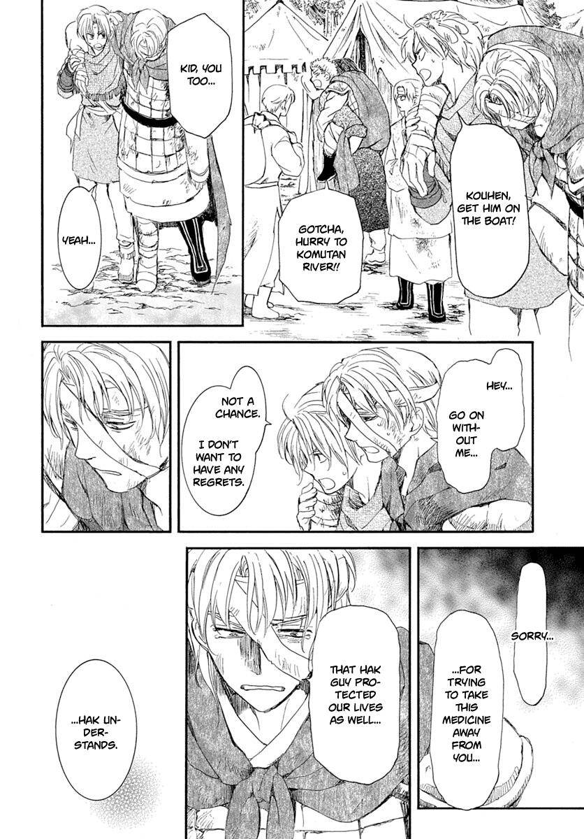 Akatsuki no Yona Chapter 215 page 19