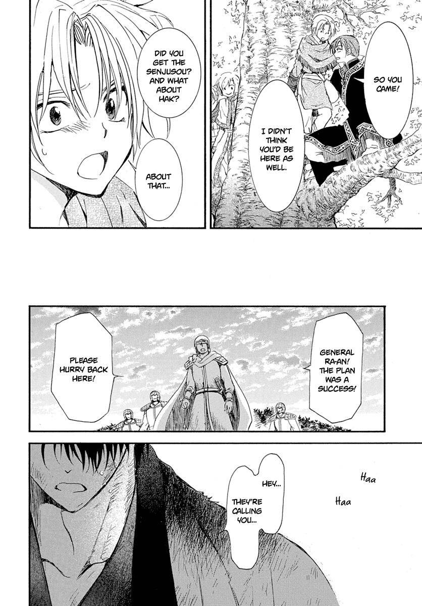 Akatsuki no Yona Chapter 215 page 23