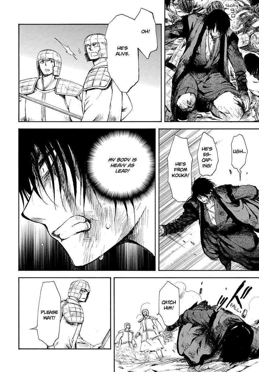 Akatsuki no Yona Chapter 217 page 23