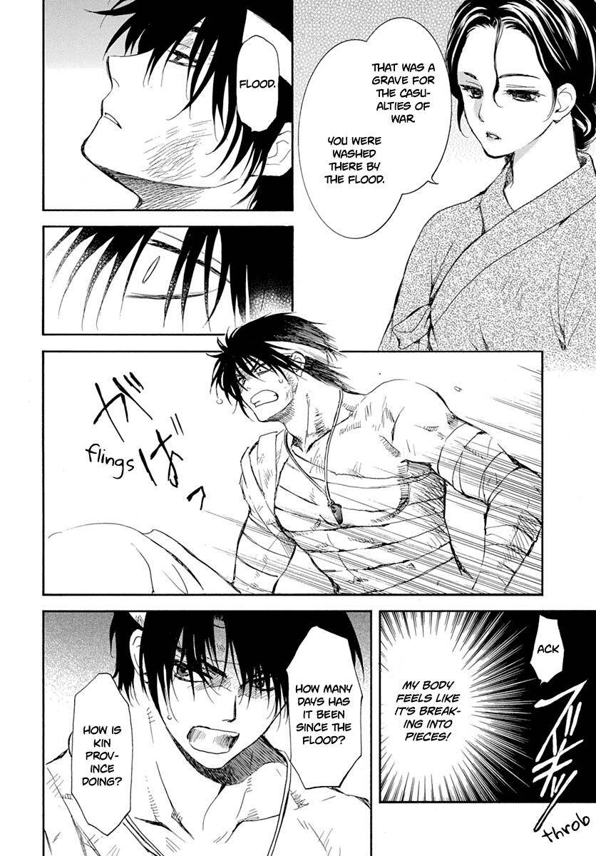 Akatsuki no Yona Chapter 217 page 27