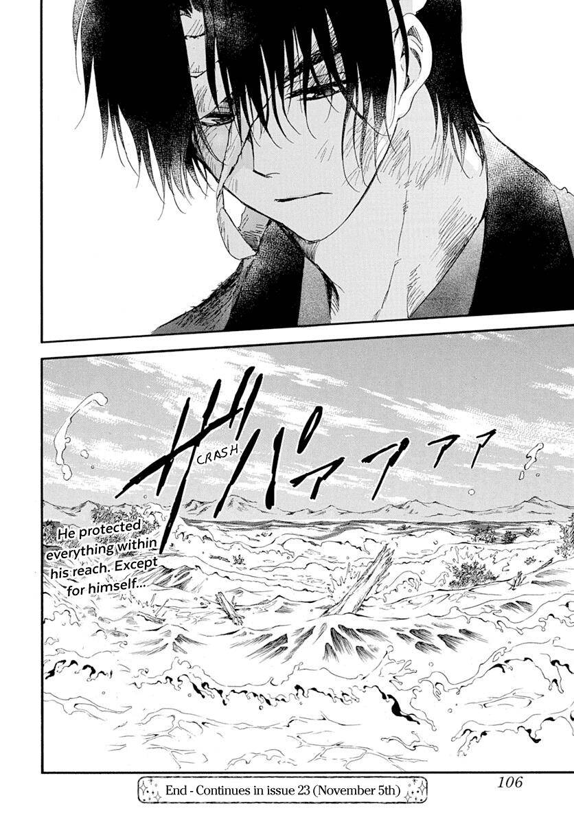Akatsuki no Yona Chapter 215 page 31