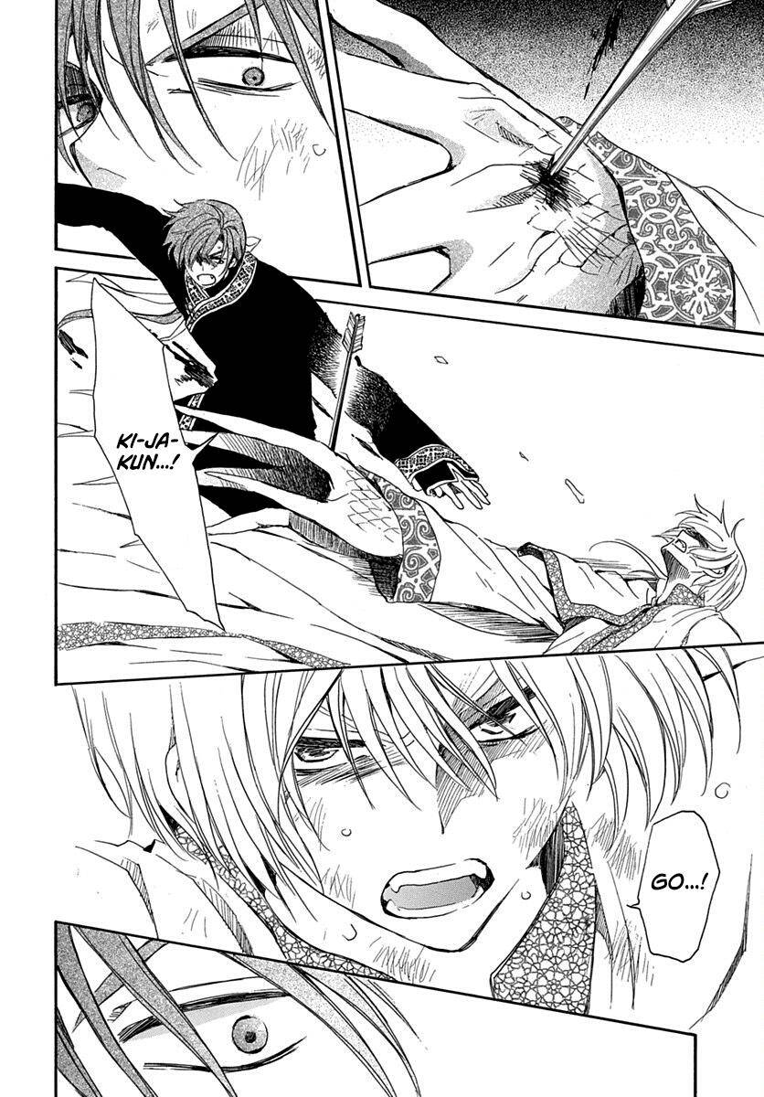 Akatsuki no Yona Chapter 220 page 8