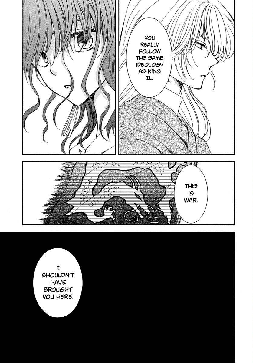 Akatsuki no Yona Chapter 220 page 5
