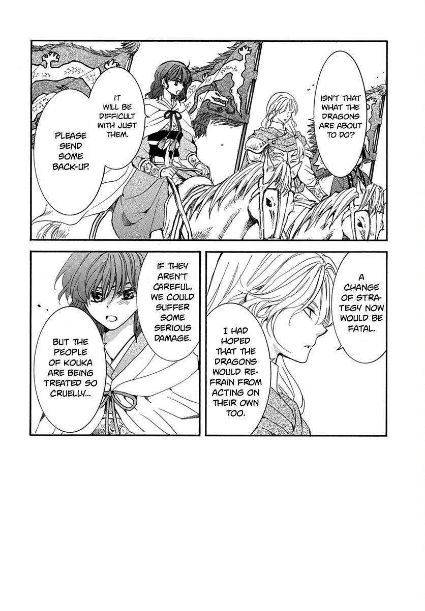 Akatsuki no Yona Chapter 220 page 4