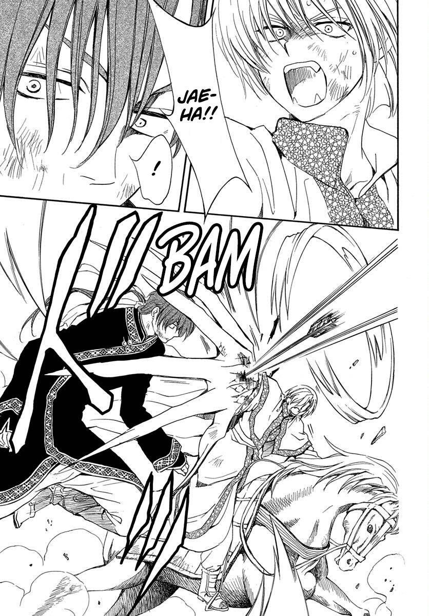 Akatsuki no Yona Chapter 220 page 7
