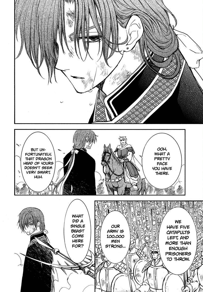 Akatsuki no Yona Chapter 220 page 13