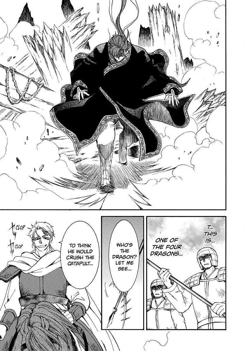 Akatsuki no Yona Chapter 220 page 12