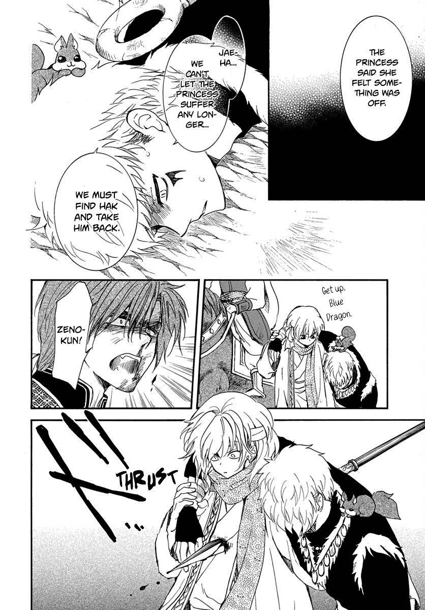 Akatsuki no Yona Chapter 220 page 21