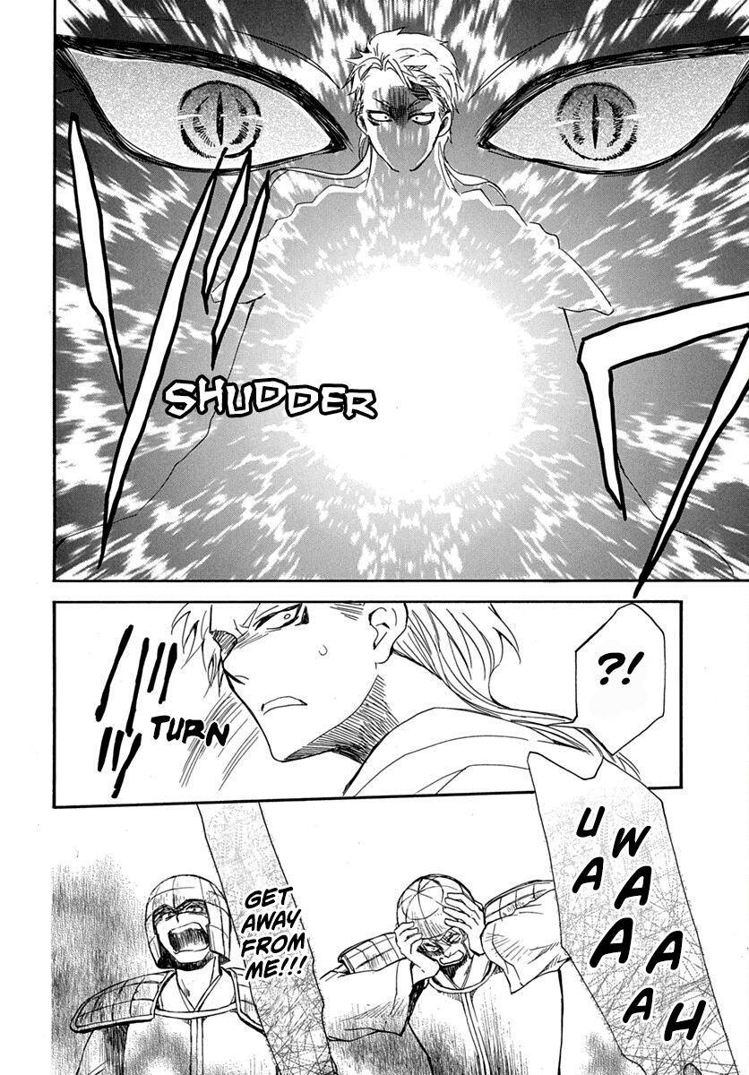 Akatsuki no Yona Chapter 220 page 17