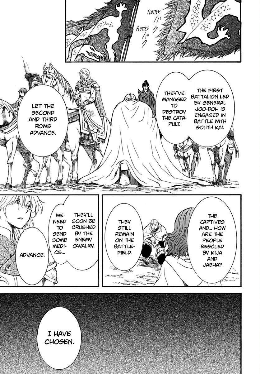 Akatsuki no Yona Chapter 220 page 24