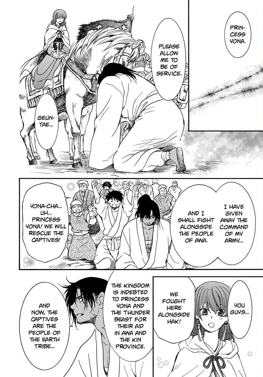 Akatsuki no Yona Chapter 220 page 25