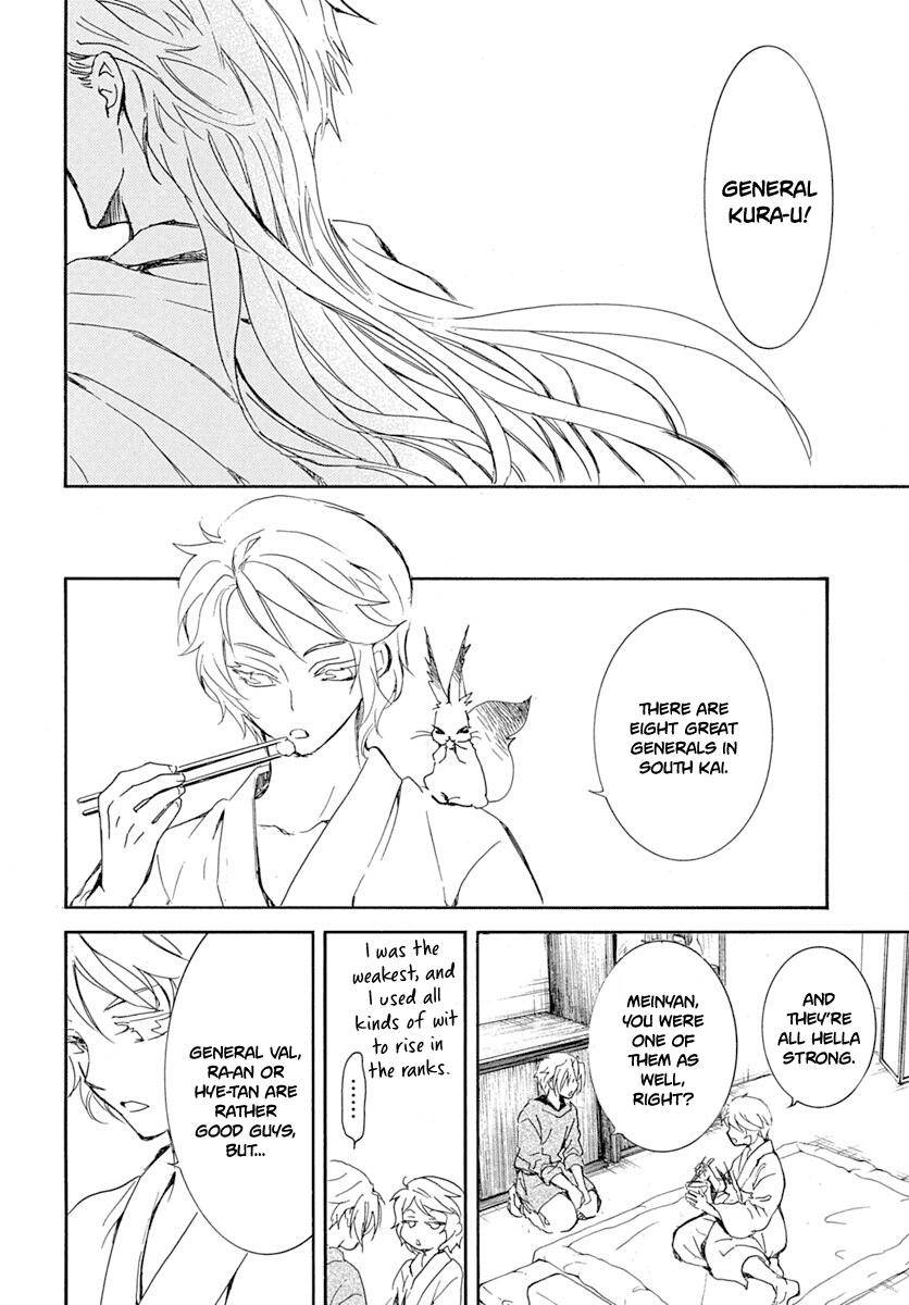 Akatsuki no Yona Chapter 218 page 11