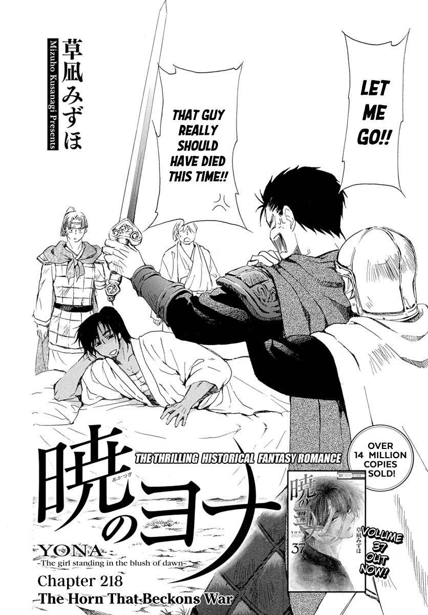 Akatsuki no Yona Chapter 218 page 4
