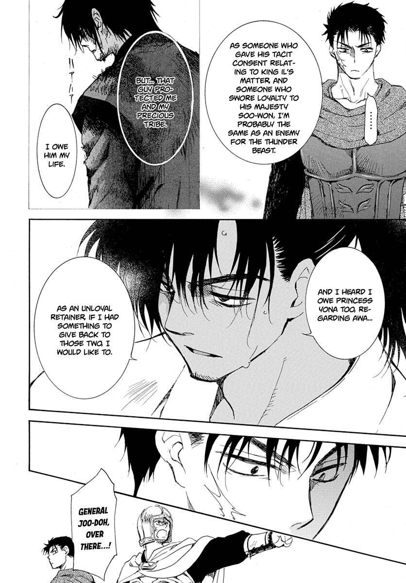 Akatsuki no Yona Chapter 218 page 6