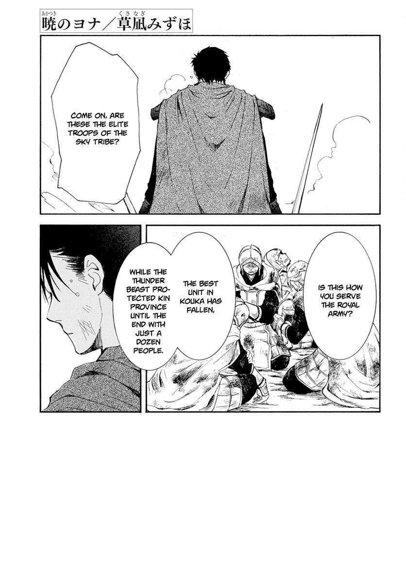 Akatsuki no Yona Chapter 218 page 3