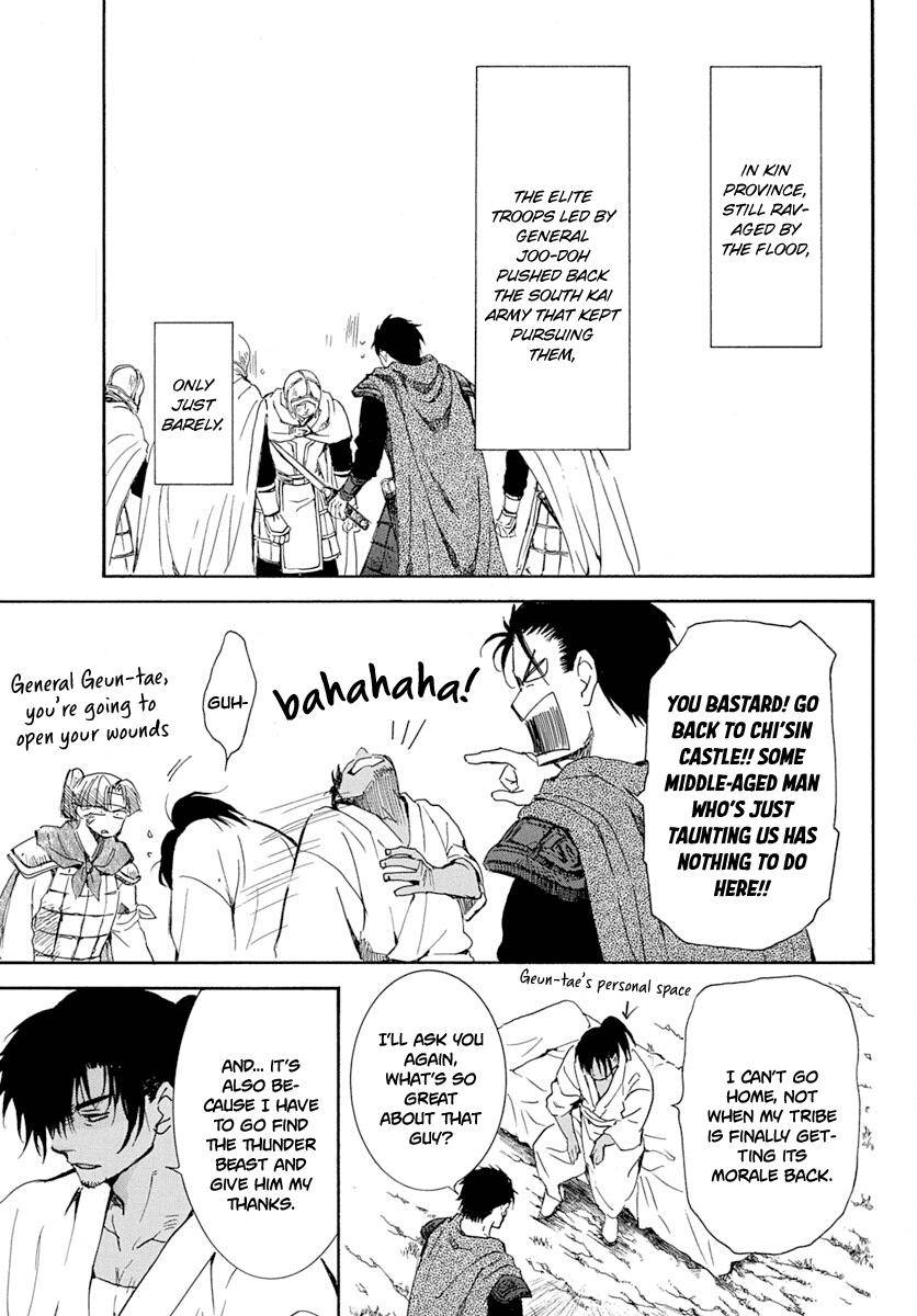 Akatsuki no Yona Chapter 218 page 5