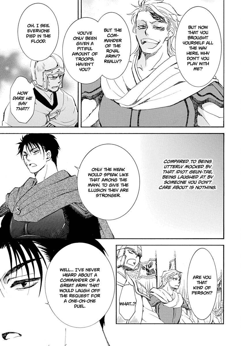 Akatsuki no Yona Chapter 218 page 14