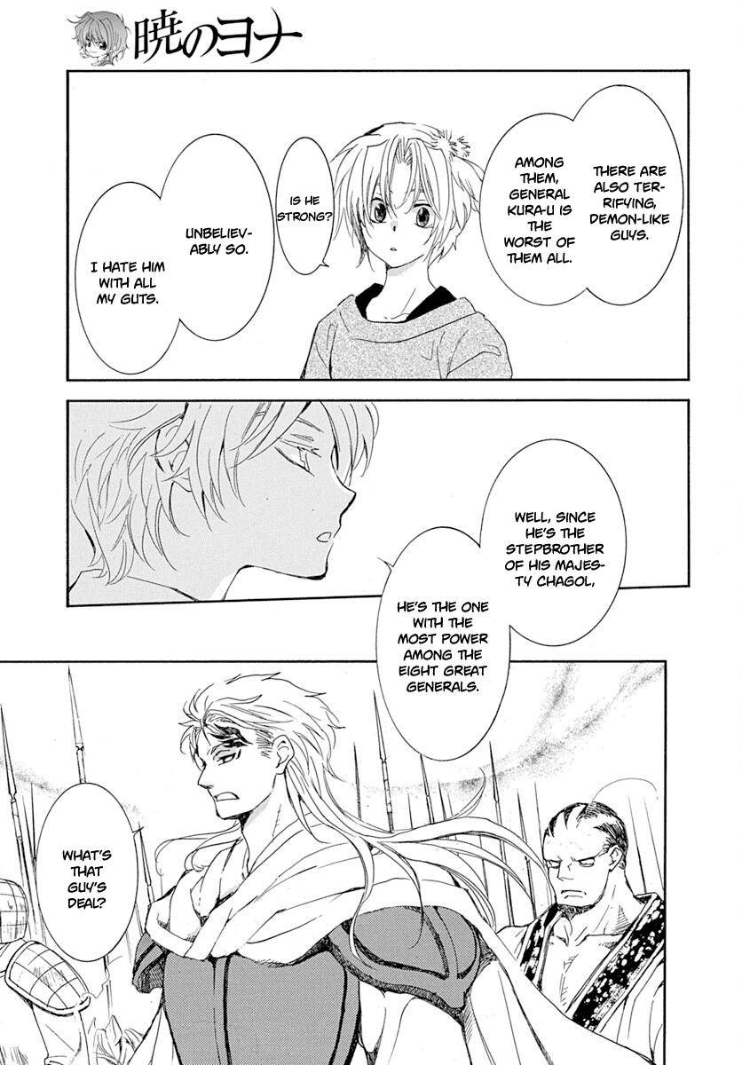 Akatsuki no Yona Chapter 218 page 12