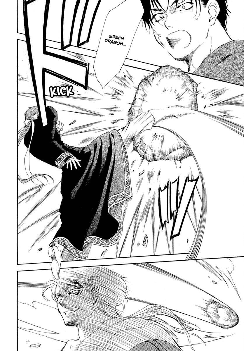 Akatsuki no Yona Chapter 218 page 20