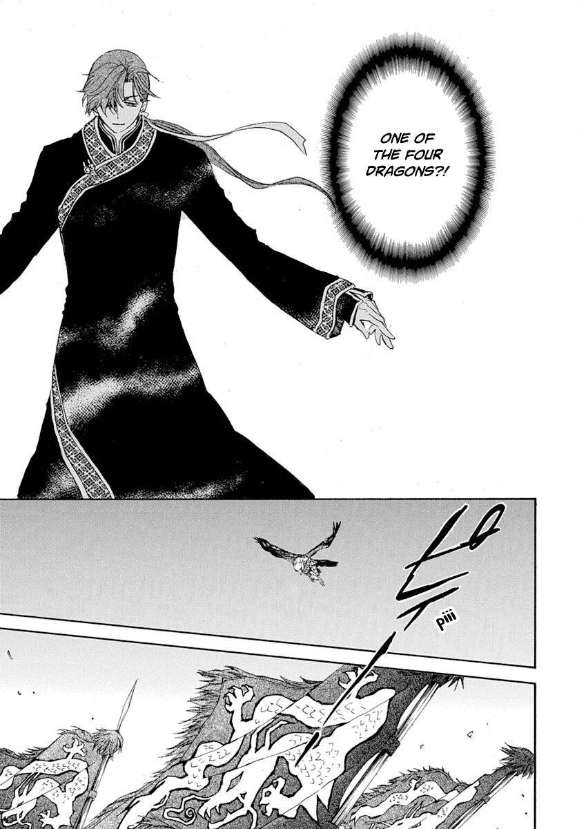 Akatsuki no Yona Chapter 218 page 23